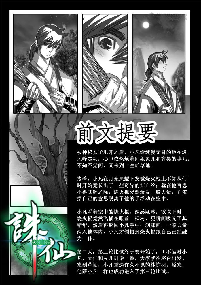第91回