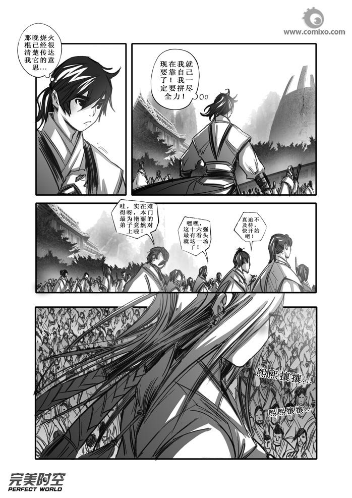 第91回