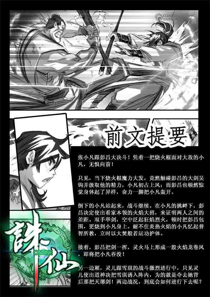 第95回