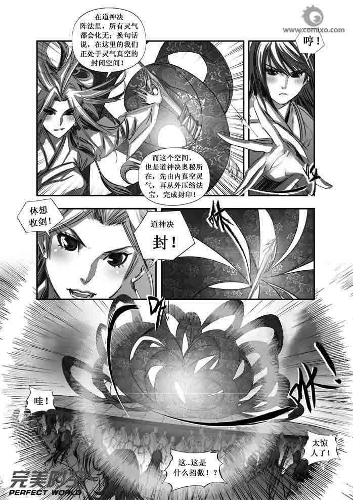 第95回