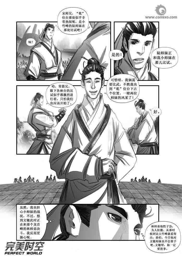 第95回