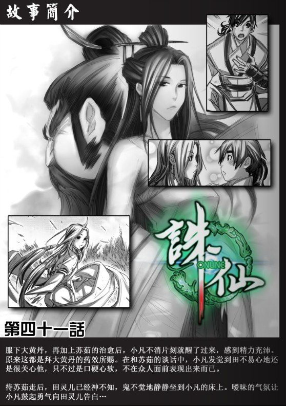 第42回