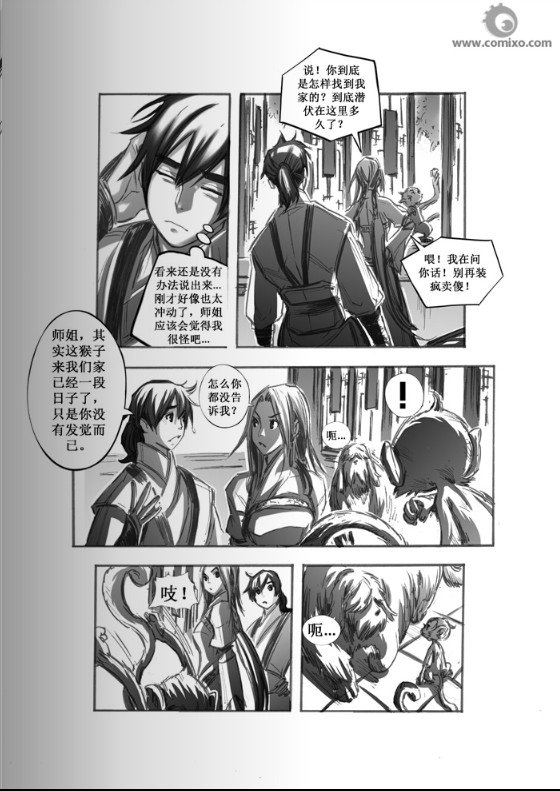 第42回