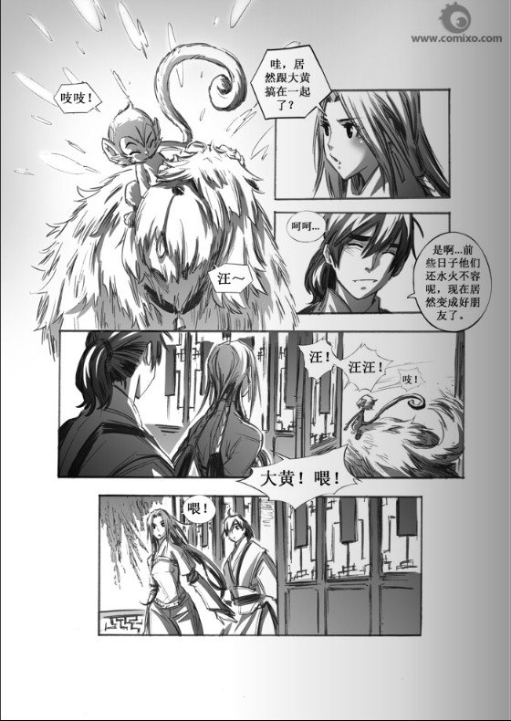 第42回