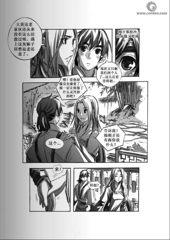 第42回