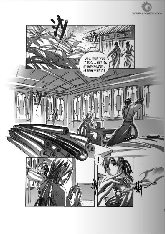 第42回