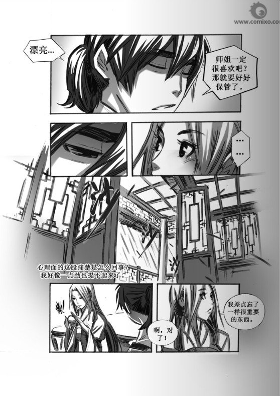第42回
