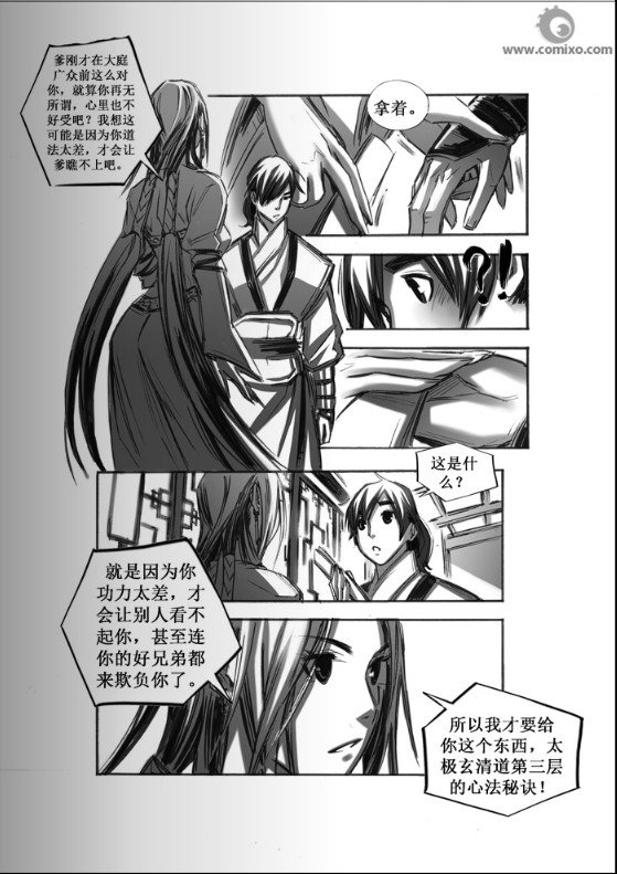 第42回