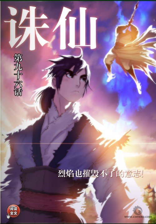 第96回