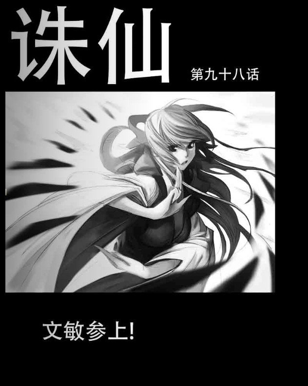 第98回