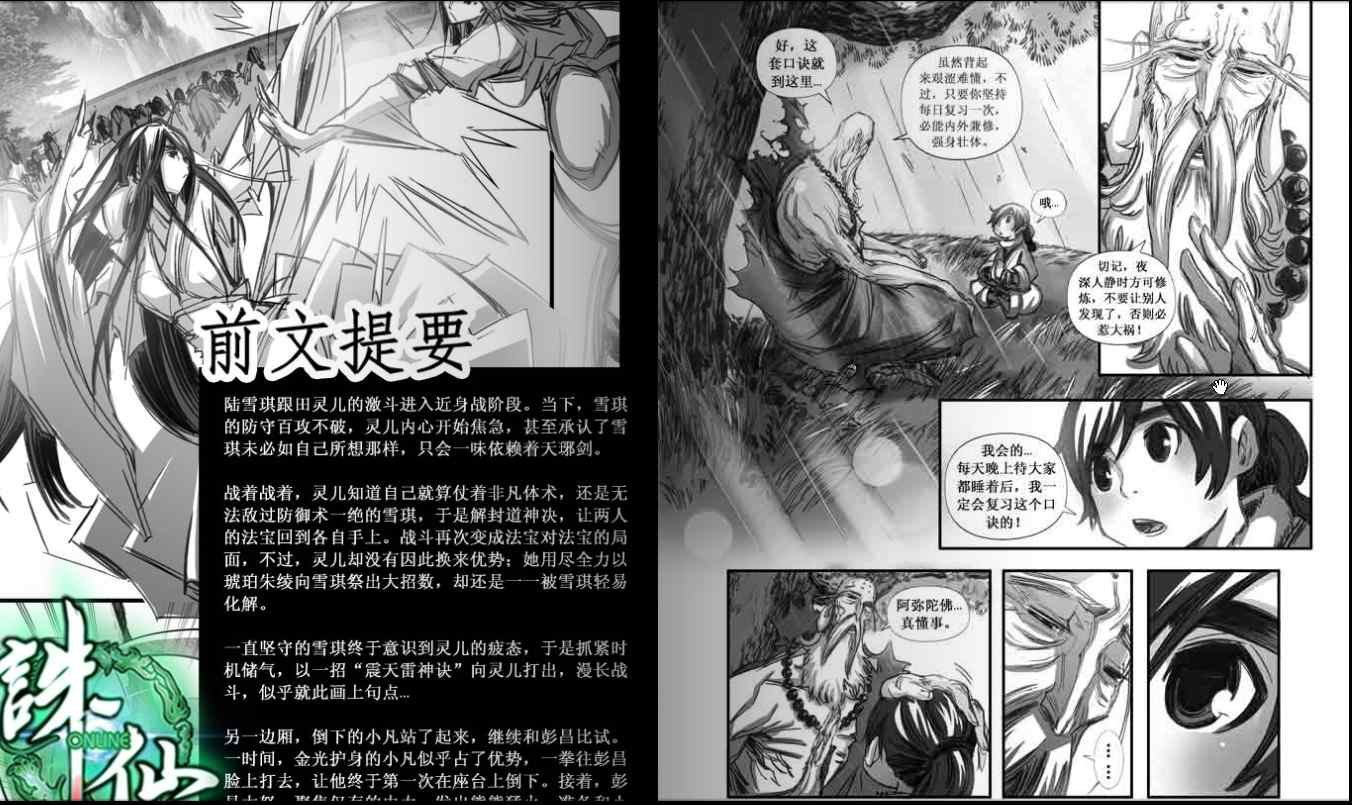 第100回