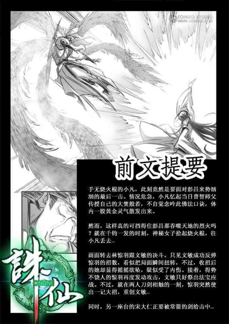 第101回