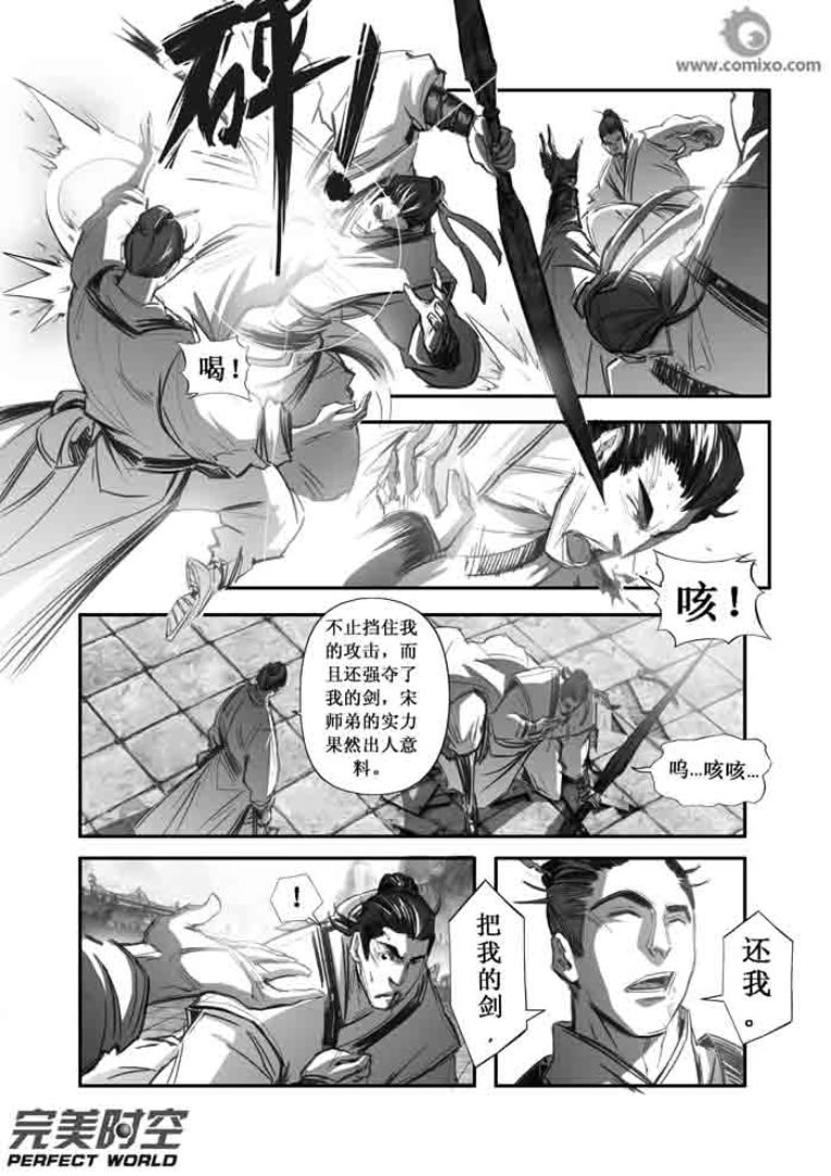 第101回