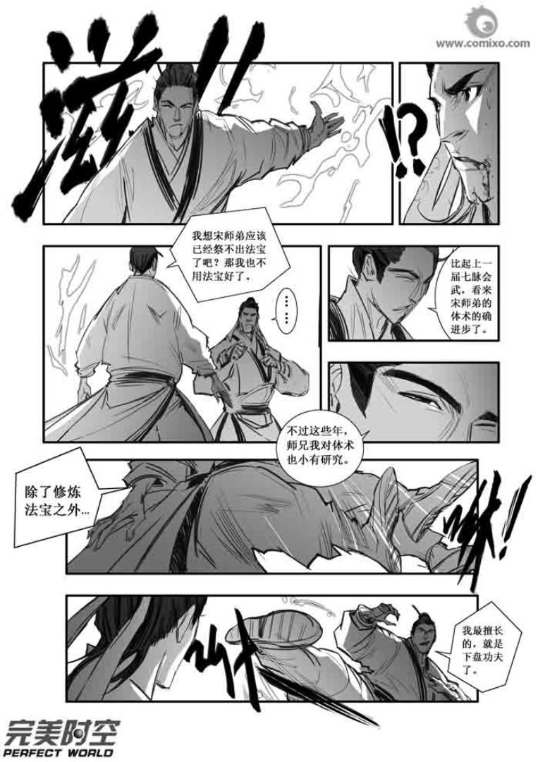 第101回