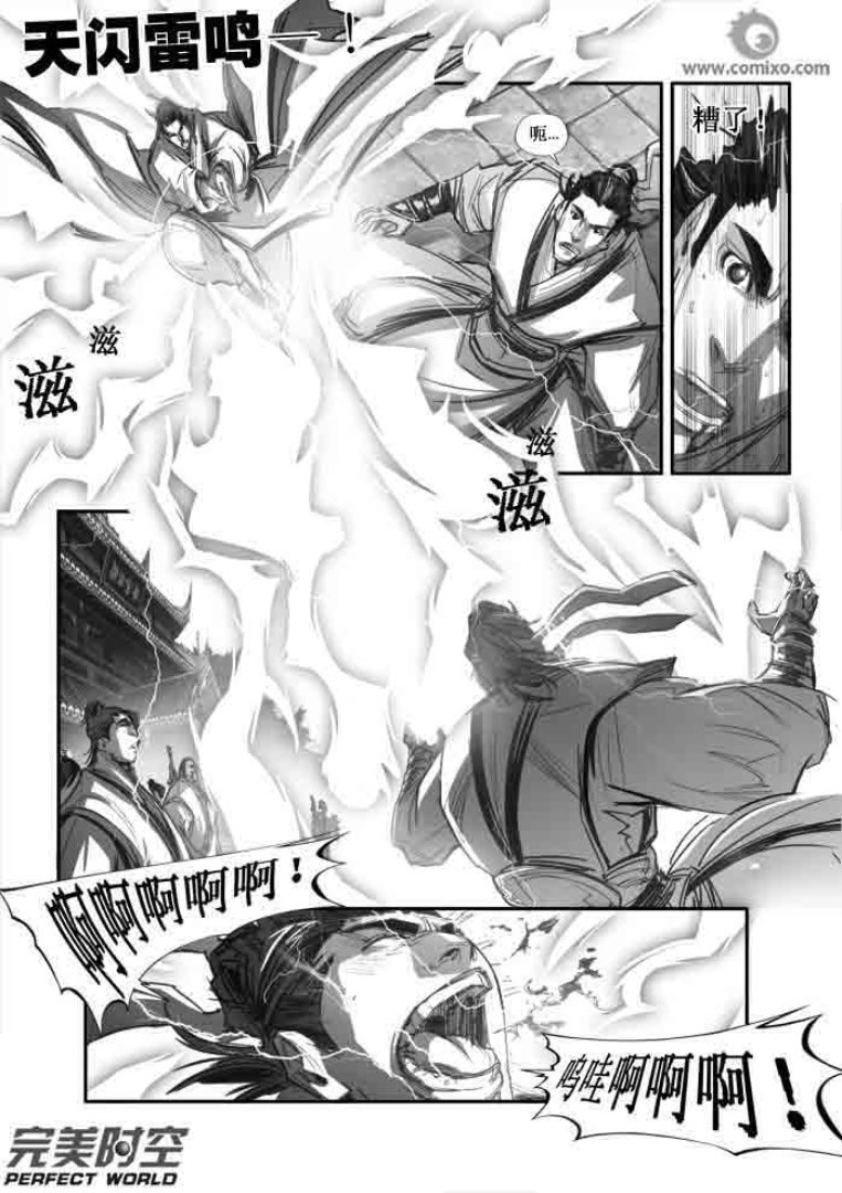 第101回