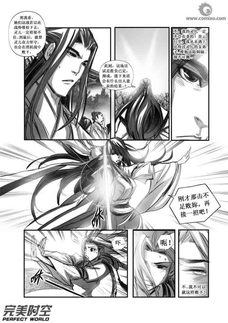 第101回