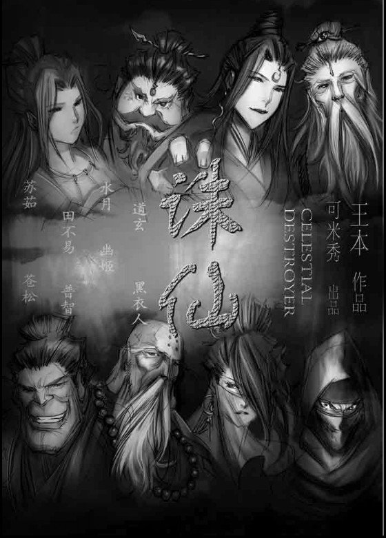 第102回