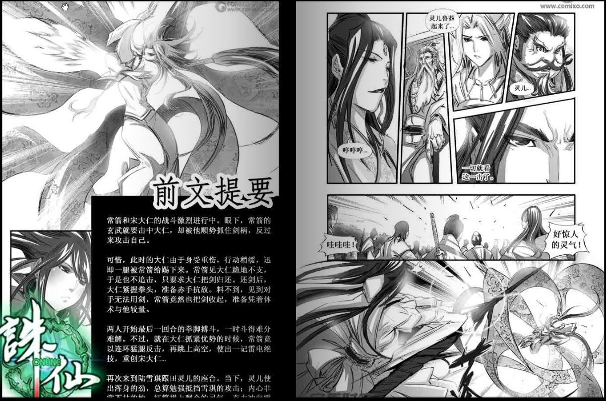 第102回