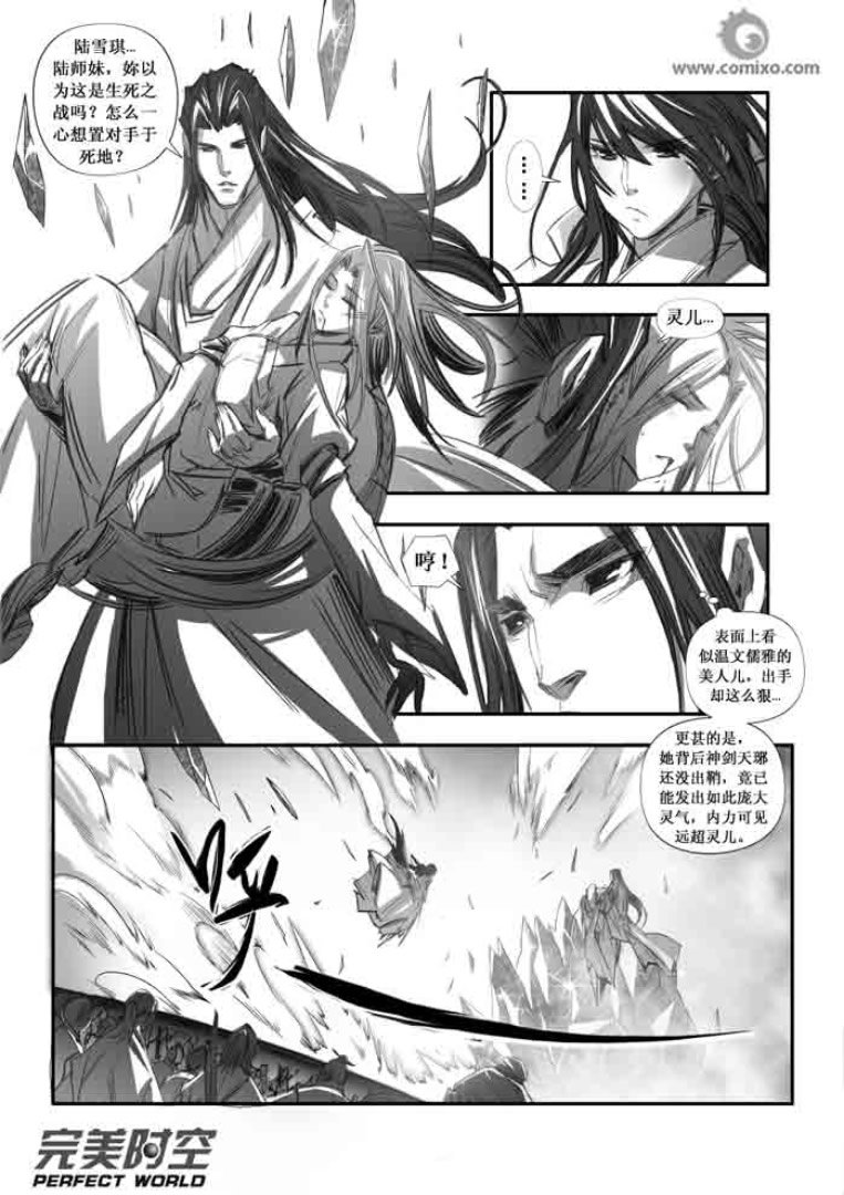 第102回