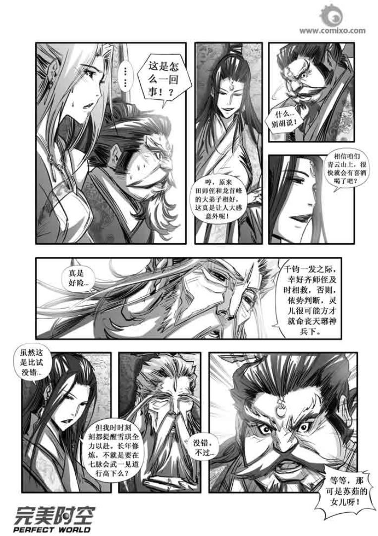 第102回