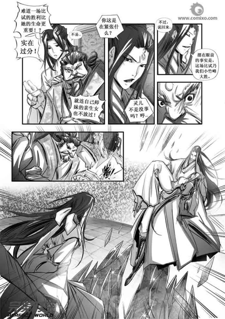 第102回