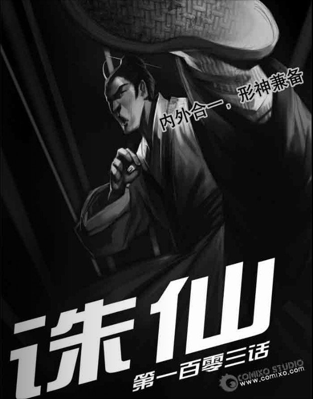 第103回