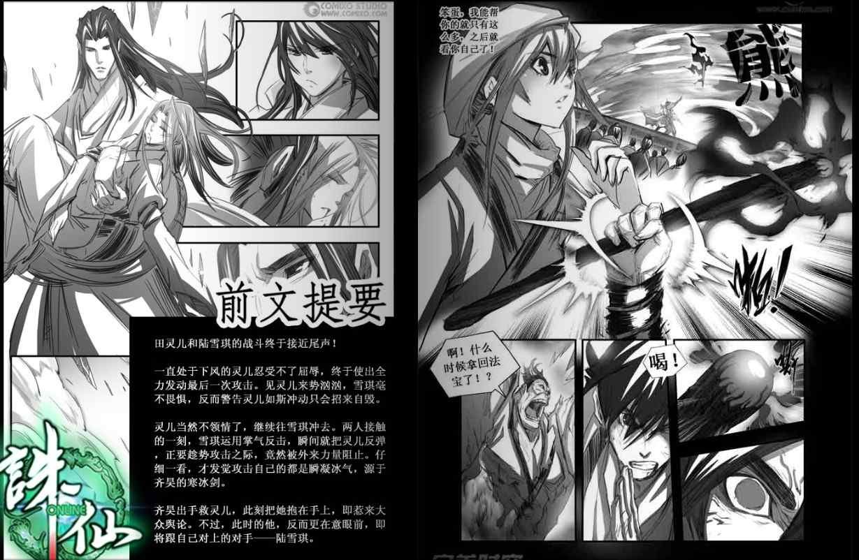 第103回