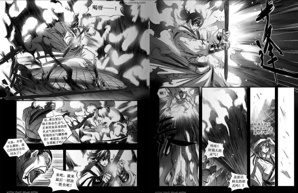 第103回