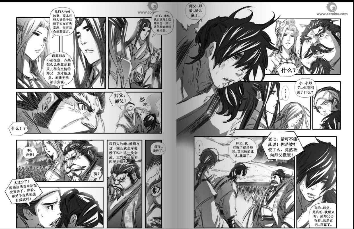 第103回
