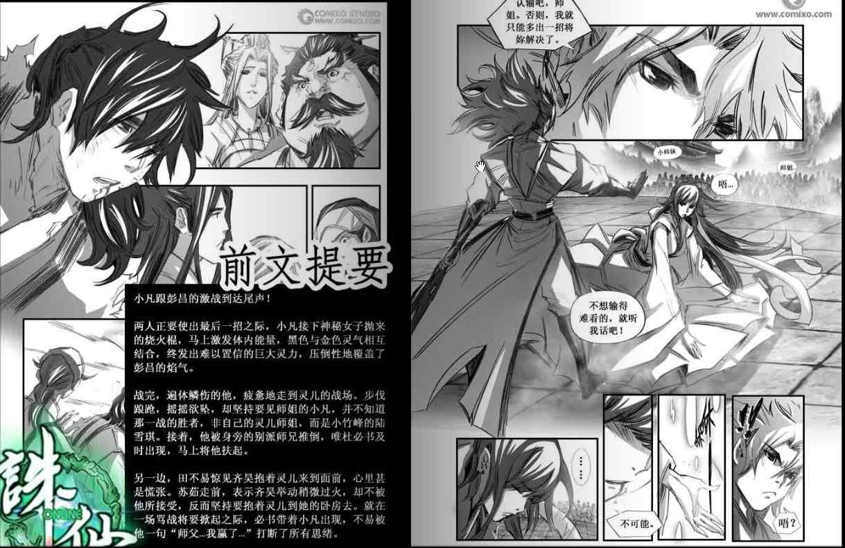 第104回