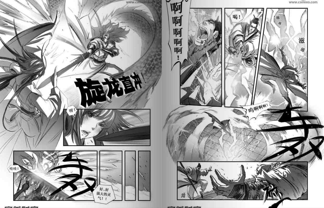 第104回