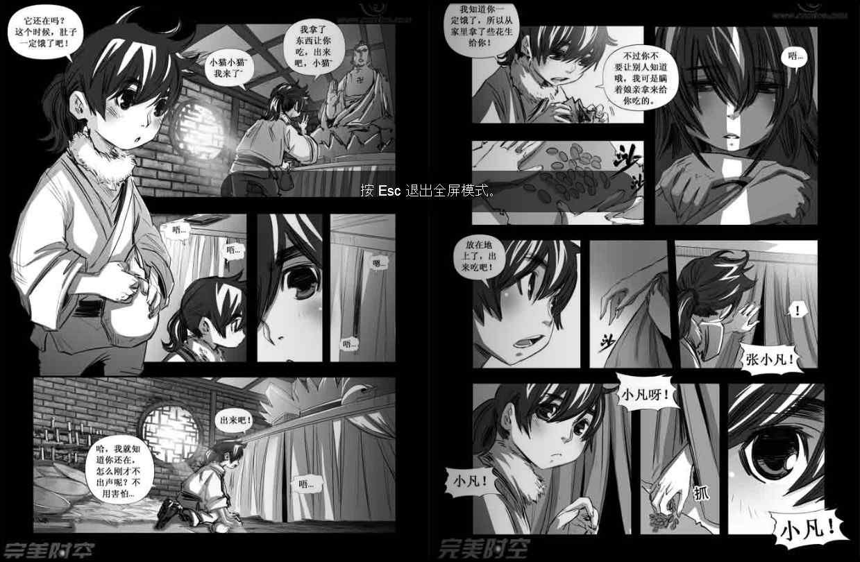 第104回