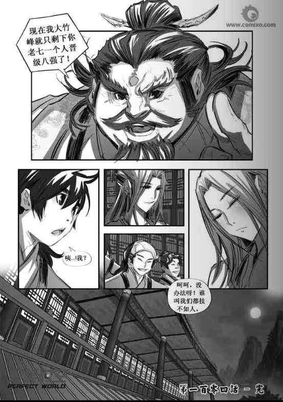 第104回