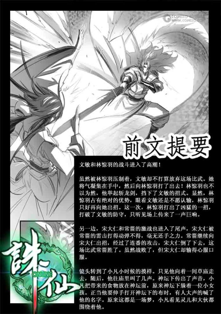 第105回