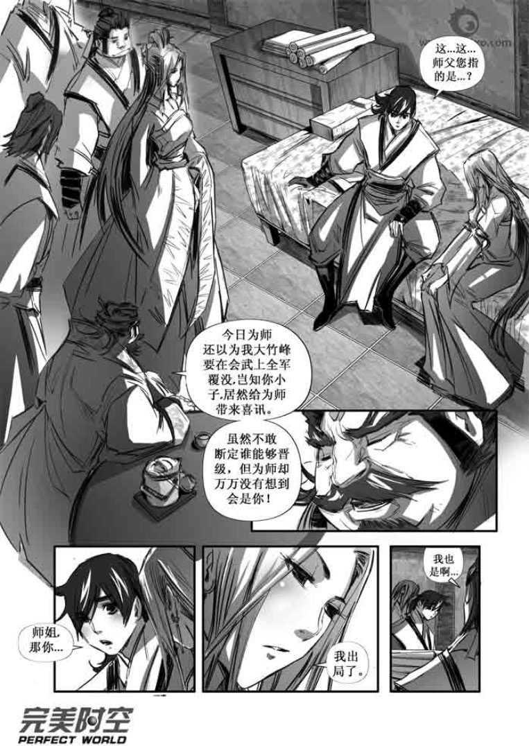 第105回