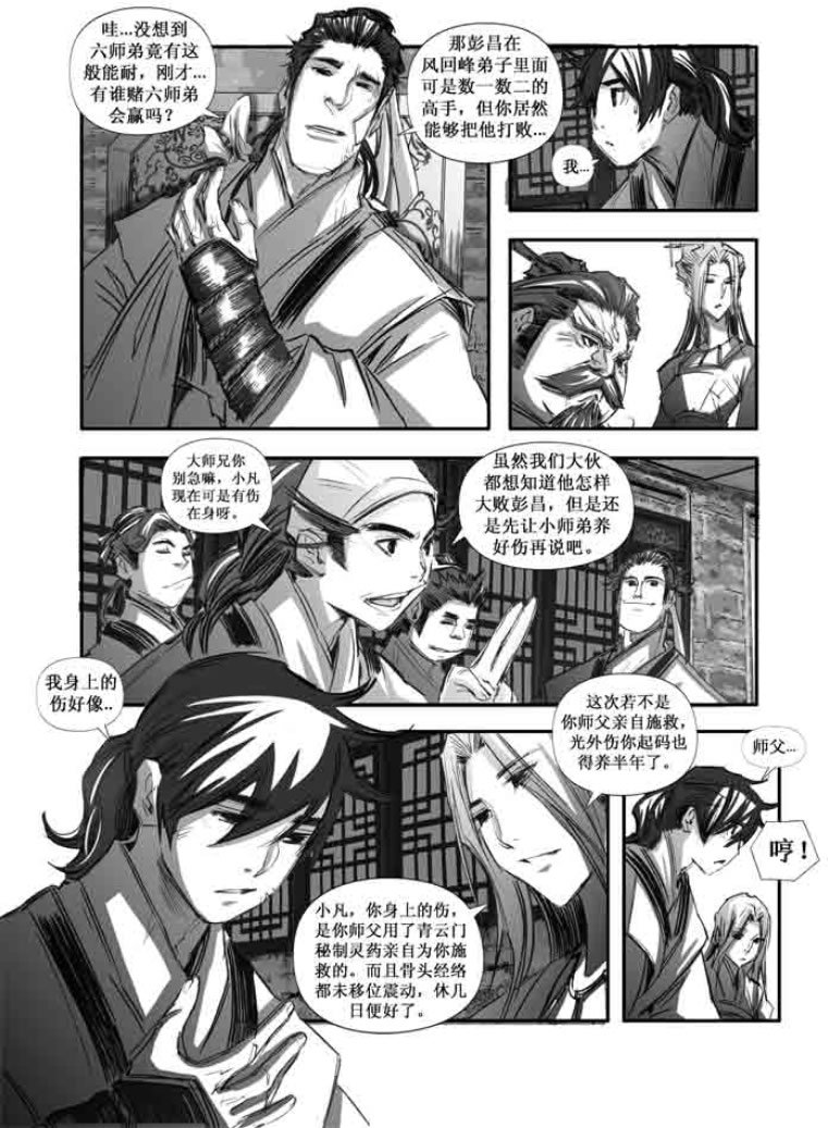 第105回