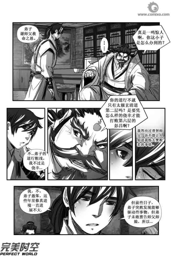 第105回