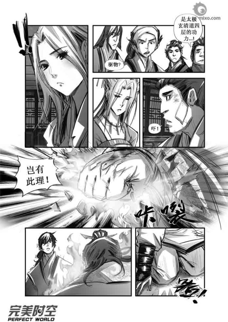 第105回