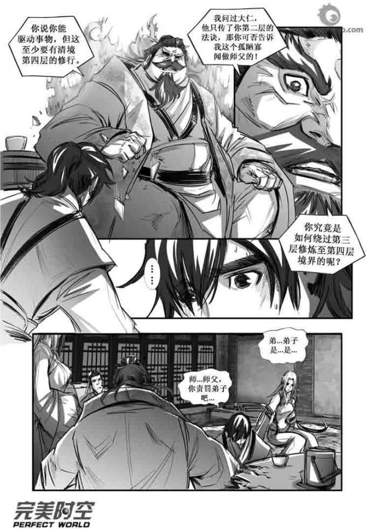 第105回