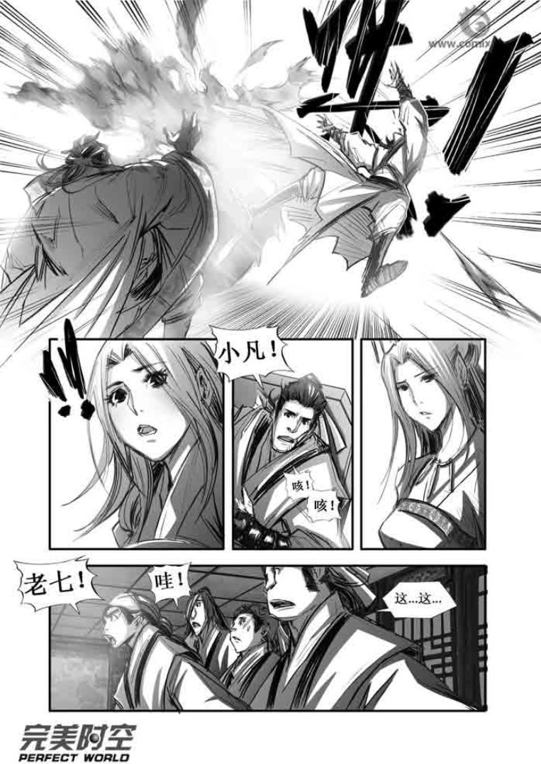 第105回