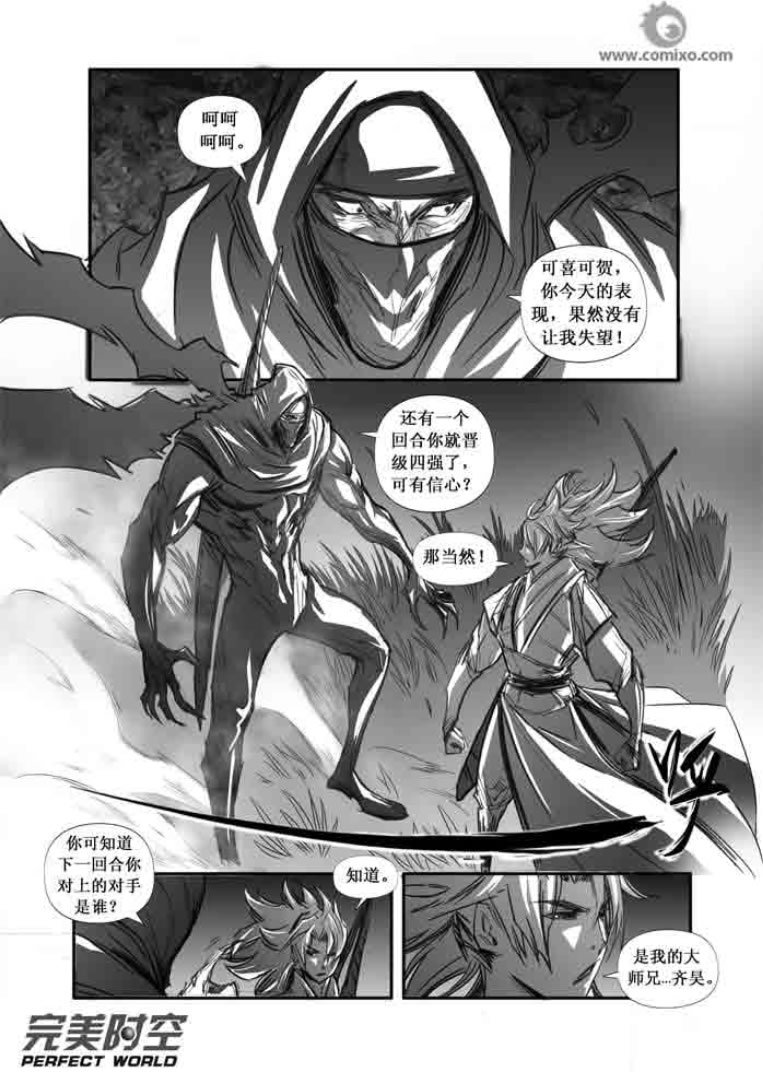 第105回