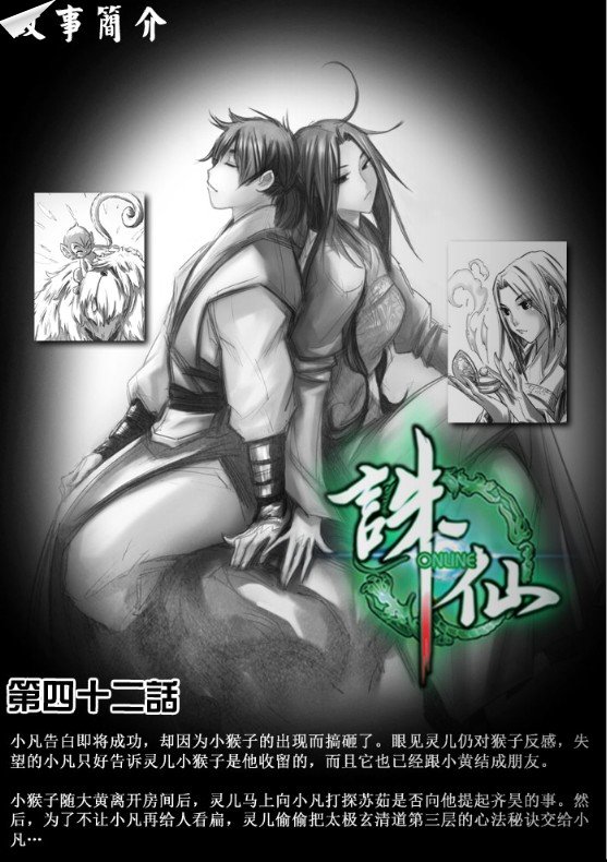 第43回