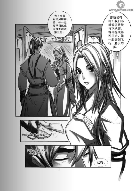 第43回