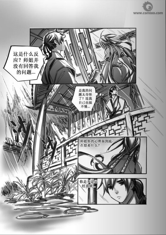 第43回