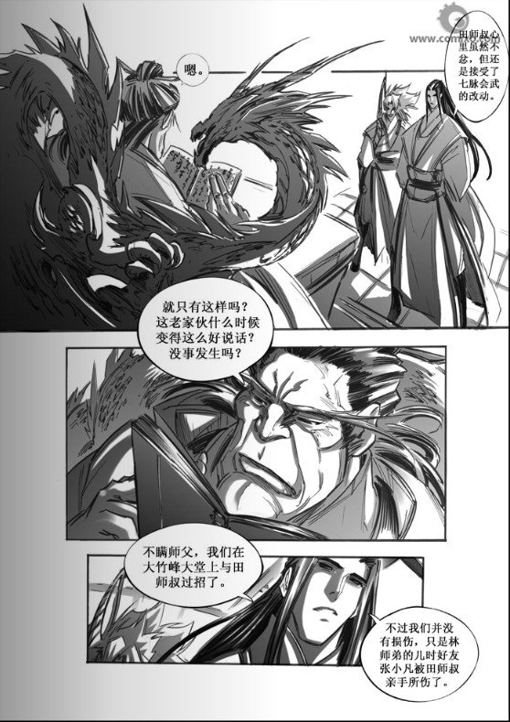 第43回