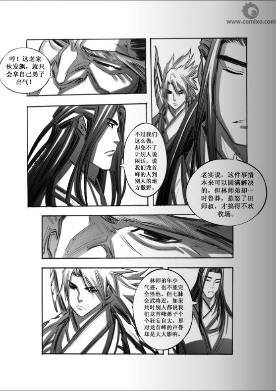 第43回
