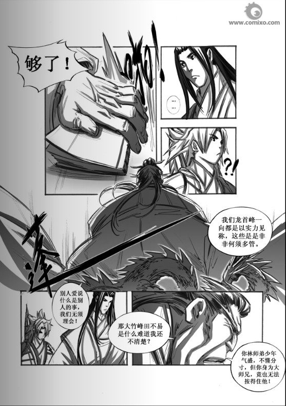 第43回
