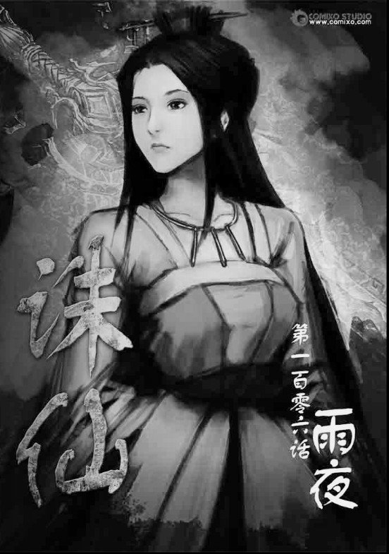 第106回