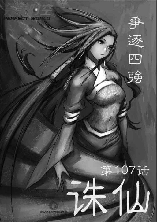 第107回