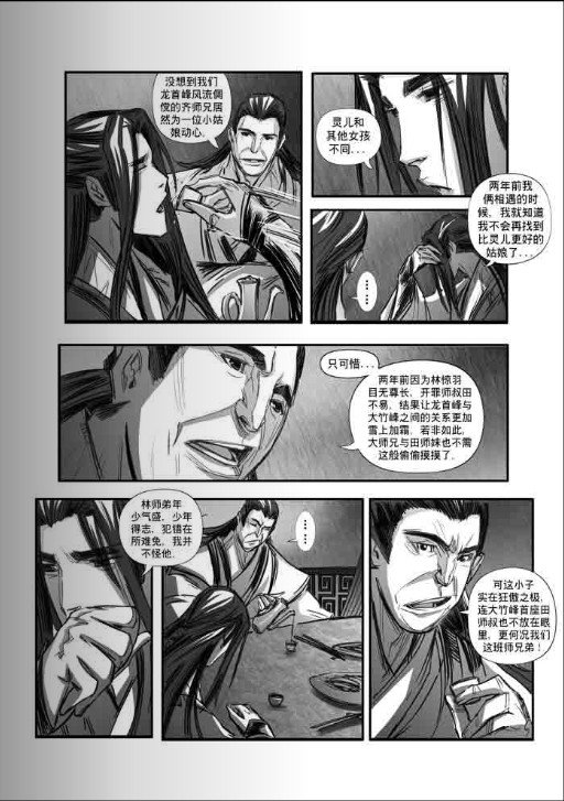 第107回
